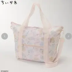 ちいかわ　パッカブルバッグ　ハチワレ　うさぎ　モモンガ