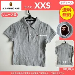【A BATHING APE】 (XXS) リユース品: ポロシャツ グレーのサムネイル
