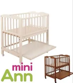 Altina様専用】KATOJIハイポジションミニベッドナチュラル02027 - メルカリ