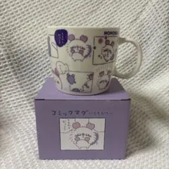 コミックマグ マグカップ　モモンガ