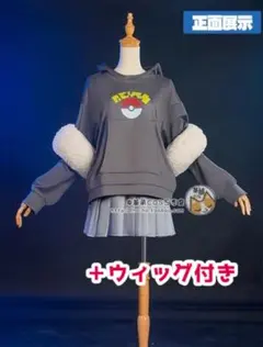 ポケモンSV ボタンコスプレ衣装 ウィッグ フルセットL ポケモンSV ボタン コスプレ衣装 『ポケットモンスター