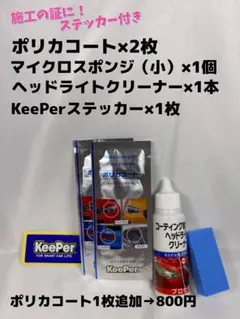 yujin様 リクエスト 2点 まとめ商品