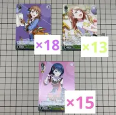 に*な様 プロセカ ヴァイス vol2 花里みのり 桐谷遥 まとめ売り