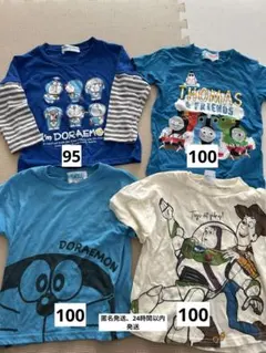 Tシャツ 4枚セット ドラえもん トーマス トイストーリー 95.100センチのサムネイル