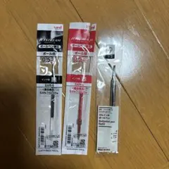 JETSTREAM ボールペン替え芯 0.5mm 0.3mm 黒