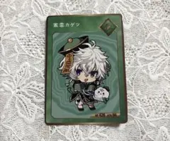 【にじさんじ】Dytica 2周年　叢雲カゲツ　特典