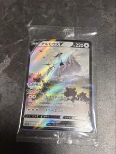 アルセウスV：『Pokémon LEGENDSアルセウス』早期購入特典PRポケカ