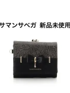 サマンサベガ フローラルアクセントリボン口金折財布 財布