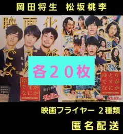 Item thumbnail for item ec9299e2-b1ca-491f-b91f-a2052824653e