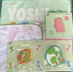 【一番くじ】スーパーマリオ ヨッシー 5点セット