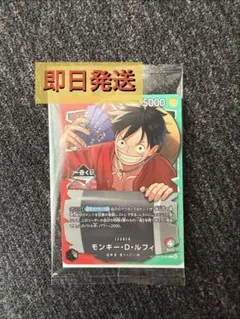 新品未開封　一番くじ ONEPIECE CARD GAME 購入特典
