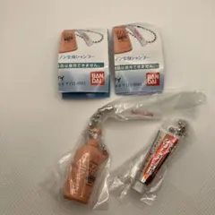 第一三共ヘルスケア　ミニチュアチャーム　クリーンデンタル　ミノン全身シャンプー