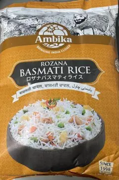Ambika Biryani Basmati Rice 5kg×4袋 - メルカリ