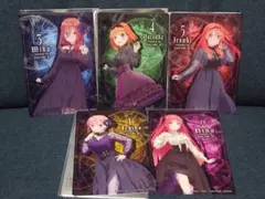 五等分の花嫁　きゃらっとくじ　P賞　ブラインドコレクションシート