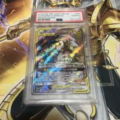 ポケモンカード　レシラム&ゼクロムGX SR SA PSA10のサムネイル