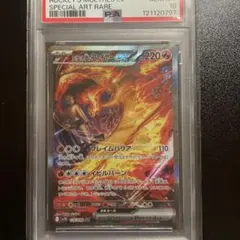 2025年最新】ファイヤーex sarの人気アイテム - メルカリ