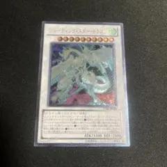 2025年最新】シューティングスタードラゴン レリーフの人気