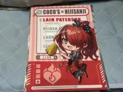 ココス×にじさんじコラボ　クリアファイル　レイン・パターソン