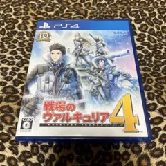 PS4 戦場のヴァルキュリア4