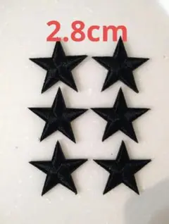 黒の星ワッペン　6枚セット