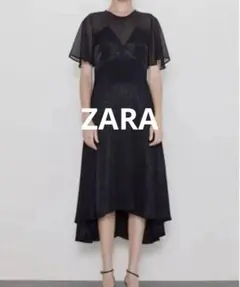 ZARA エレガントな黒のパーティードレス