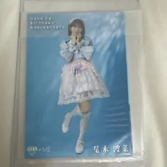 2026年最新】尾木波 チェキの人気アイテム - メルカリ