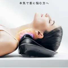 MYTREX「MEDI NECK（EMS電動ネックストレッチャー）」