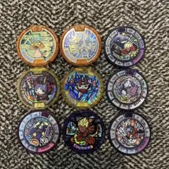 【豪華】妖怪ウォッチ メダル まとめ売り9枚セット（エンマ大王／しゅらコマ 他）