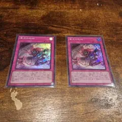 2025年最新】ドミナスパージの人気アイテム - メルカリ