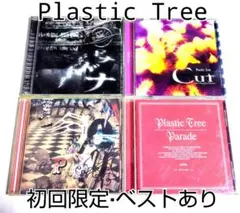 2026年最新】plastic tree ドナドナの人気アイテム - メルカリ