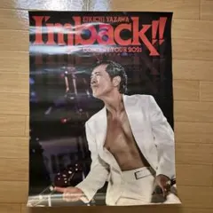 2026年最新】矢沢永吉 ツアーポスターの人気アイテム - メルカリ