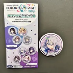 プロセカ　宵崎奏　ホログラム缶バッジ　ローソン限定