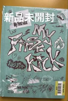 kickflip My Frst Kick 未開封　アルバム