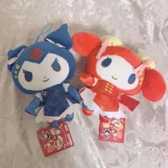 マイメロディ クロミ プライズ 中華ロリータ　リボン　ぬいぐるみマスコット　2点
