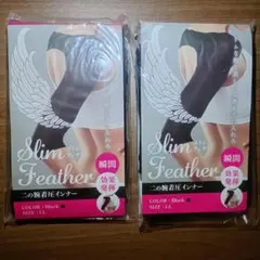 スリムフェザー ブラック 腕用サポーター LLサイズ