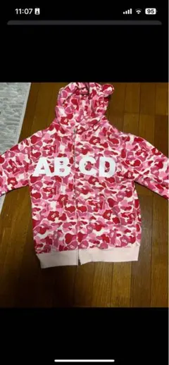 お*ゃ様 A Bathing Ape ピンク カモフラ 迷彩 ジップ パーカー - メルカリ
