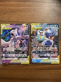 カメックス&ポッチャマGX ミュウツー&ミュウGX 2枚セット ポケモンカード カメックス&ポッチャマGX ミュウツー&ミュウGX 2枚