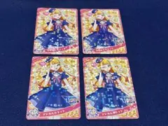 ひみつのアイプリ　リング5弾　マジカルカラット　4枚　じゅりあ