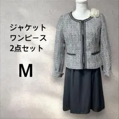 【2点セット】フォーマルスーツ　ノーカラージャケット　ドッキングワンピース