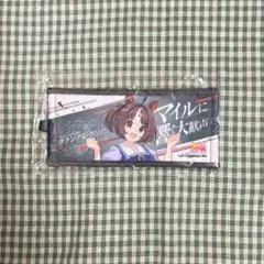 グランアレグリア　ウマ娘 リアルガチャ ミニ応援タオル