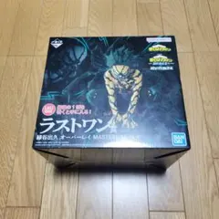 僕のヒーローアカデミア 緑谷出久 オーバーレイ 一番くじ ラストワン賞 おまけ付