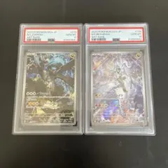 2026年最新】レシラム ar psa10の人気アイテム - メルカリ