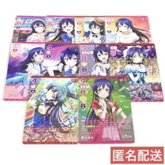 【園田海未】ラブライブ! ラブカ 10枚セット まとめ売り