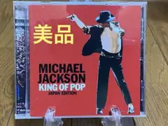 ［レアジャケ］マイケルジャクソン　今夜はドント・ストップ 7インチ レコード レアジャケ］マイケルジャクソン 今夜はドント・ストップ 7