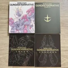 2025年最新】閃光のハサウェイ レコードの人気アイテム - メルカリ