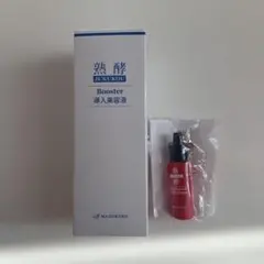 2026年最新】熟酵ブースターの人気アイテム - メルカリ