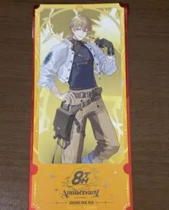 エクス・アルビオ にじさんじ 8周年 店舗限定 特典 チケット風カード