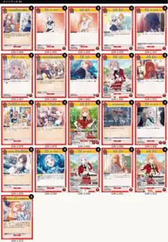 ユニオンアリーナ リーリヤ清夏 デッキ 入れ替えパーツ付き Vol.2対応済