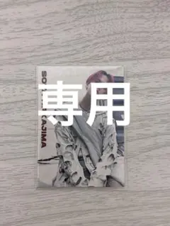 専用出品です。ご購入は御遠慮ください