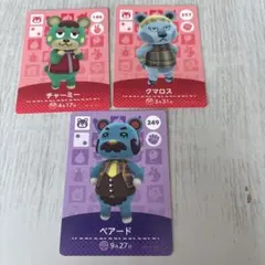 amiiboカード　あつまれどうぶつの森　クマ　セット